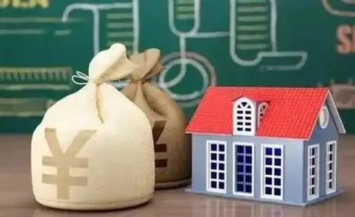 海口离职公积金怎么取（离职如何取住房公积金的钱）